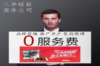 信息流广告推广：成功案例揭秘